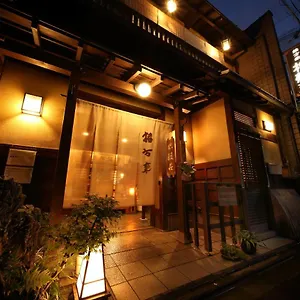 3* 旅館 宿屋　枳殻荘