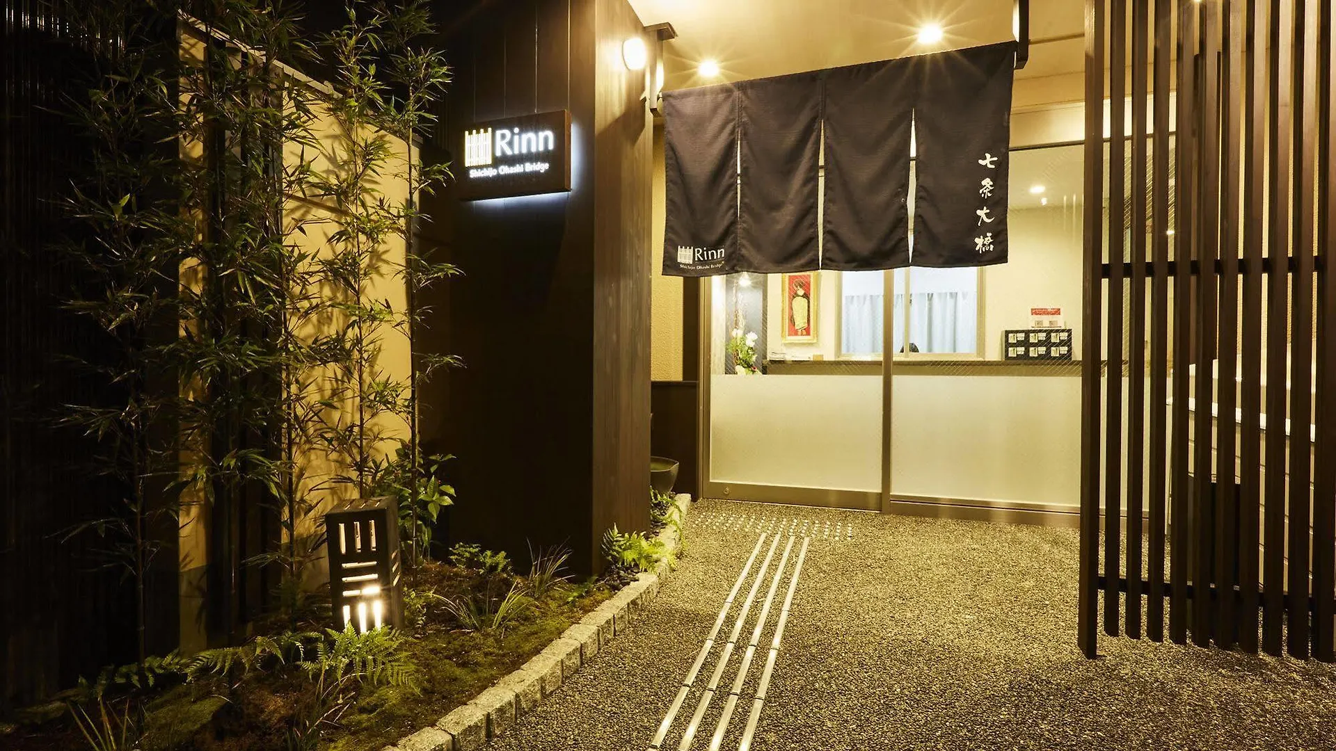 Appart hôtel Rinn Shichijo Ohashi Bridge Kyoto