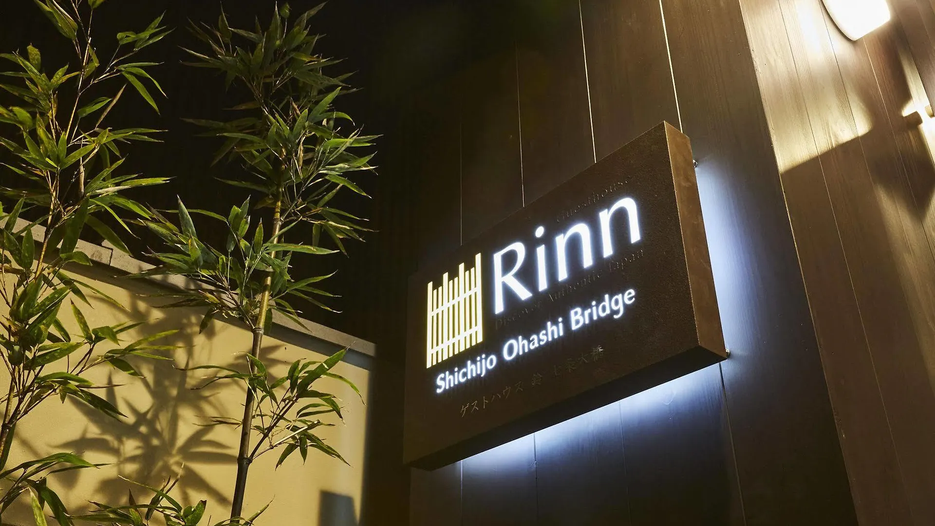 Rinn Shichijo Ohashi Bridge Kyoto Appart hôtel